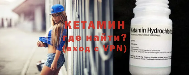 КЕТАМИН ketamine  Дятьково 