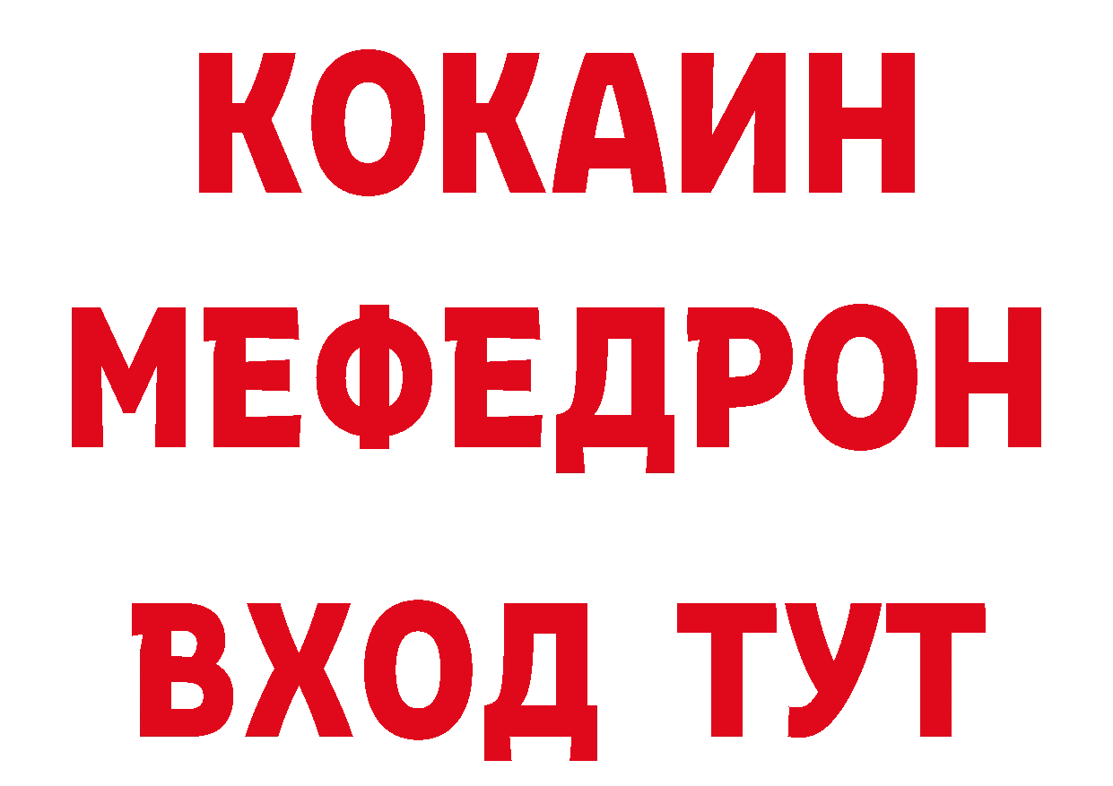 Где продают наркотики? площадка клад Дятьково