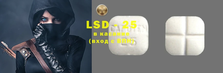 купить   Дятьково  LSD-25 экстази кислота 