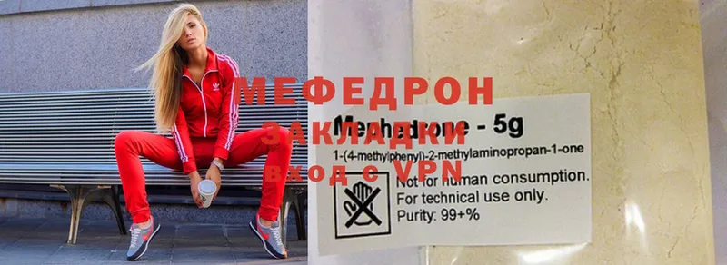 hydra онион  Дятьково  МЕФ mephedrone  закладки 