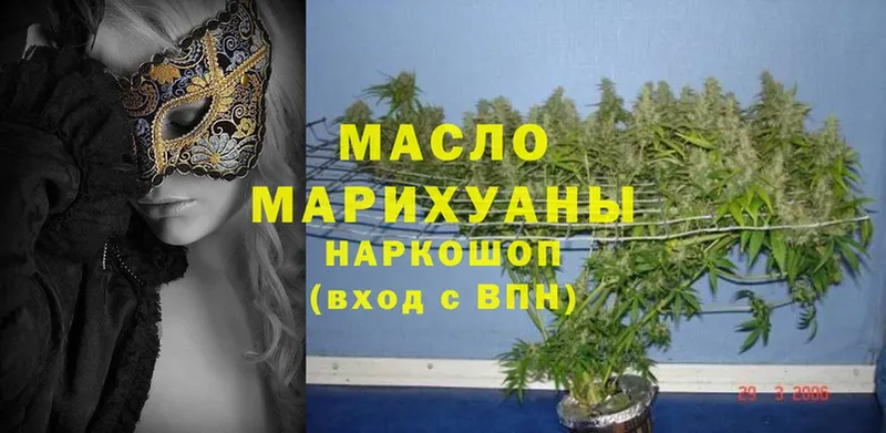 Дистиллят ТГК гашишное масло  купить наркотик  Дятьково 